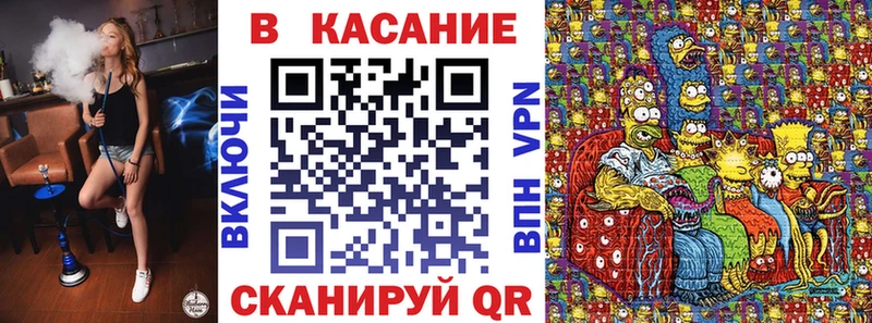Наркошоп купить СОЛЬ АМФ Псилоцибиновые грибы COCAIN МЕФ Канабис Собинка
