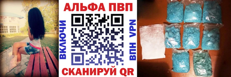 Купить  Собинка  А ПВП Crystall 