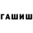 Alpha PVP кристаллы Ifix Ifix