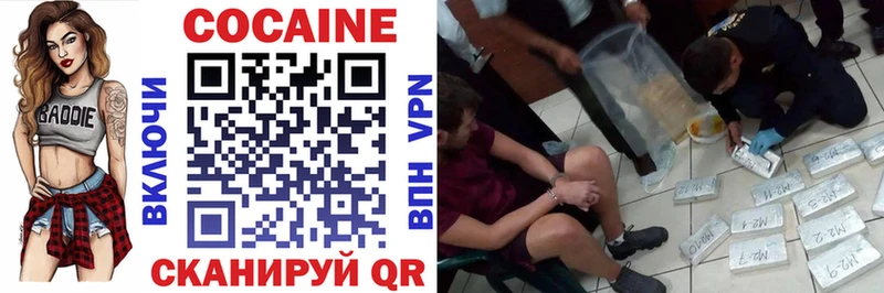 COCAIN Перу  Купить где  Собинка 