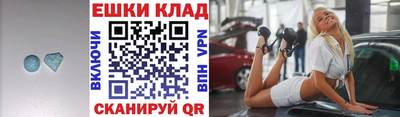 Купить закладки  Собинка  ЭКСТАЗИ ешки 