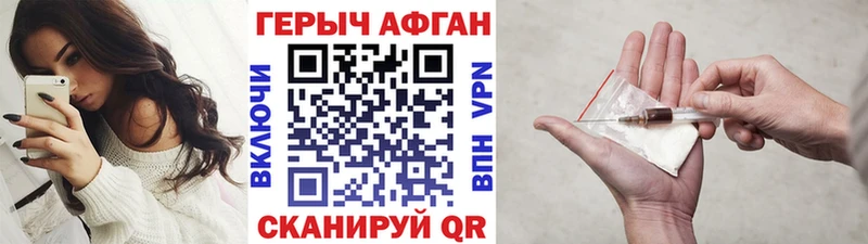 Купить  Собинка  Героин гречка 