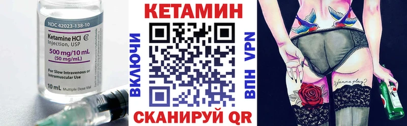 Купить  Собинка  КЕТАМИН VHQ 