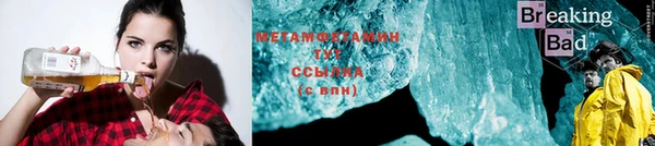 наркотики Каменногорск