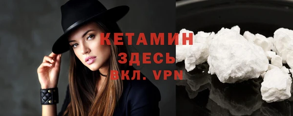 наркотики Каменногорск