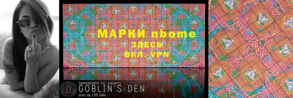 наркотики Каменногорск