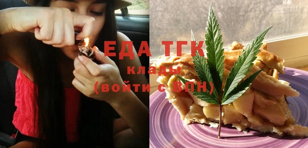 наркотики Каменногорск
