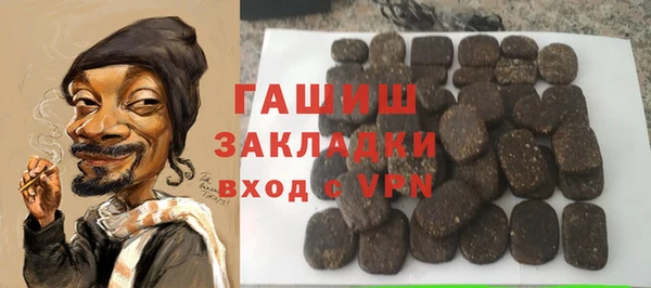 наркотики Каменногорск