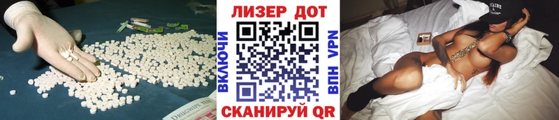 Купить где  Собинка  LSD-25 экстази ecstasy 