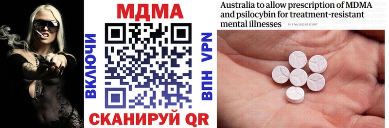 Купить  Собинка  МДМА кристаллы 