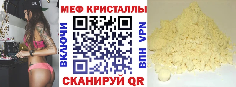 Купить где  Собинка  Мефедрон кристаллы 