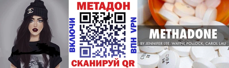 Купить закладки  Собинка  Метадон methadone 