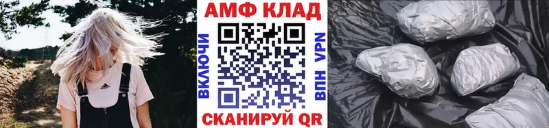 Первитин Methamphetamine Собинка