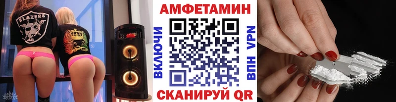 Купить где  Собинка  Первитин винт 
