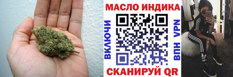 ТГК Wax  Купить  Собинка 